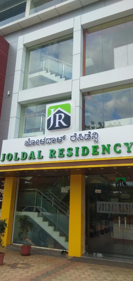 Joldal Residency Hotel Chikmagalur Exterior photo